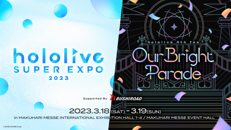 Hololive akan Menyelenggarakan SUPER EXPO 2023 & 4th fes. Our Bright Parade