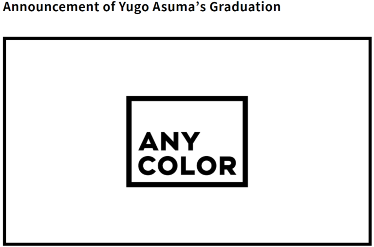 Pemberitahuan Yugo Asuma Graduate dari Nijisanji